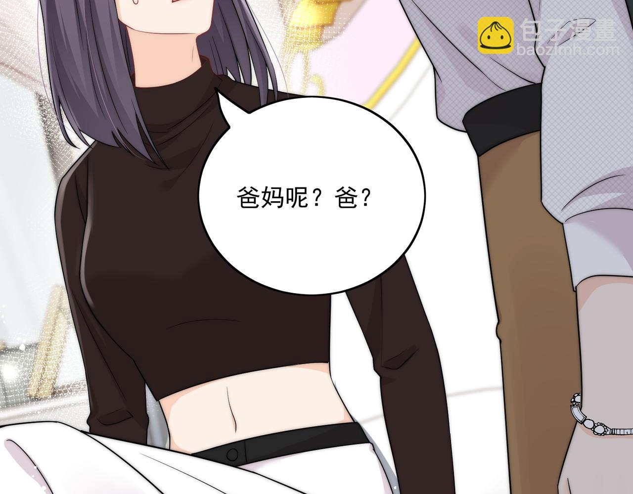 第十话请君入瓮(1/2)-第10话