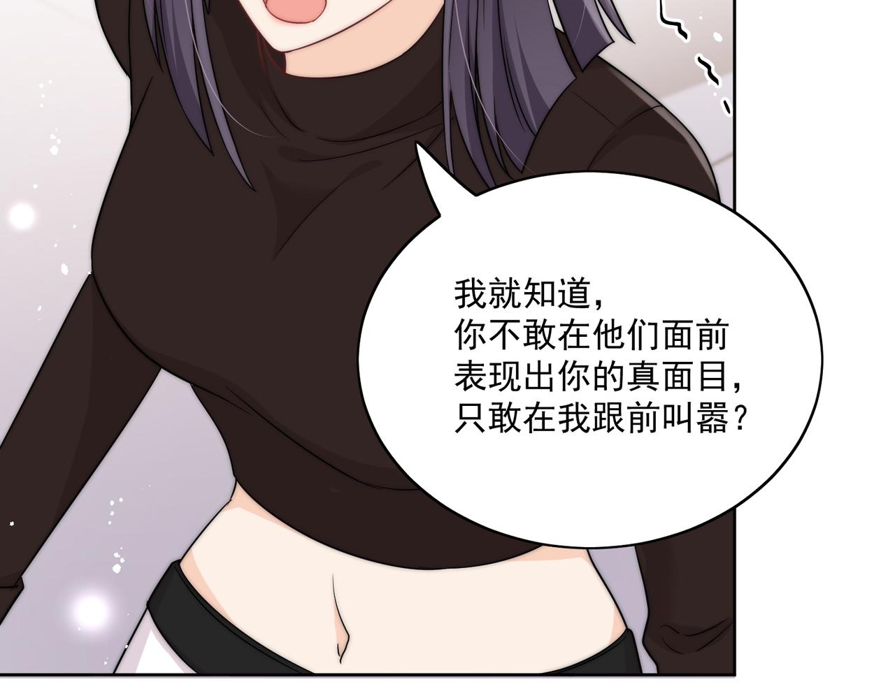 第十话请君入瓮(1/2)-第10话