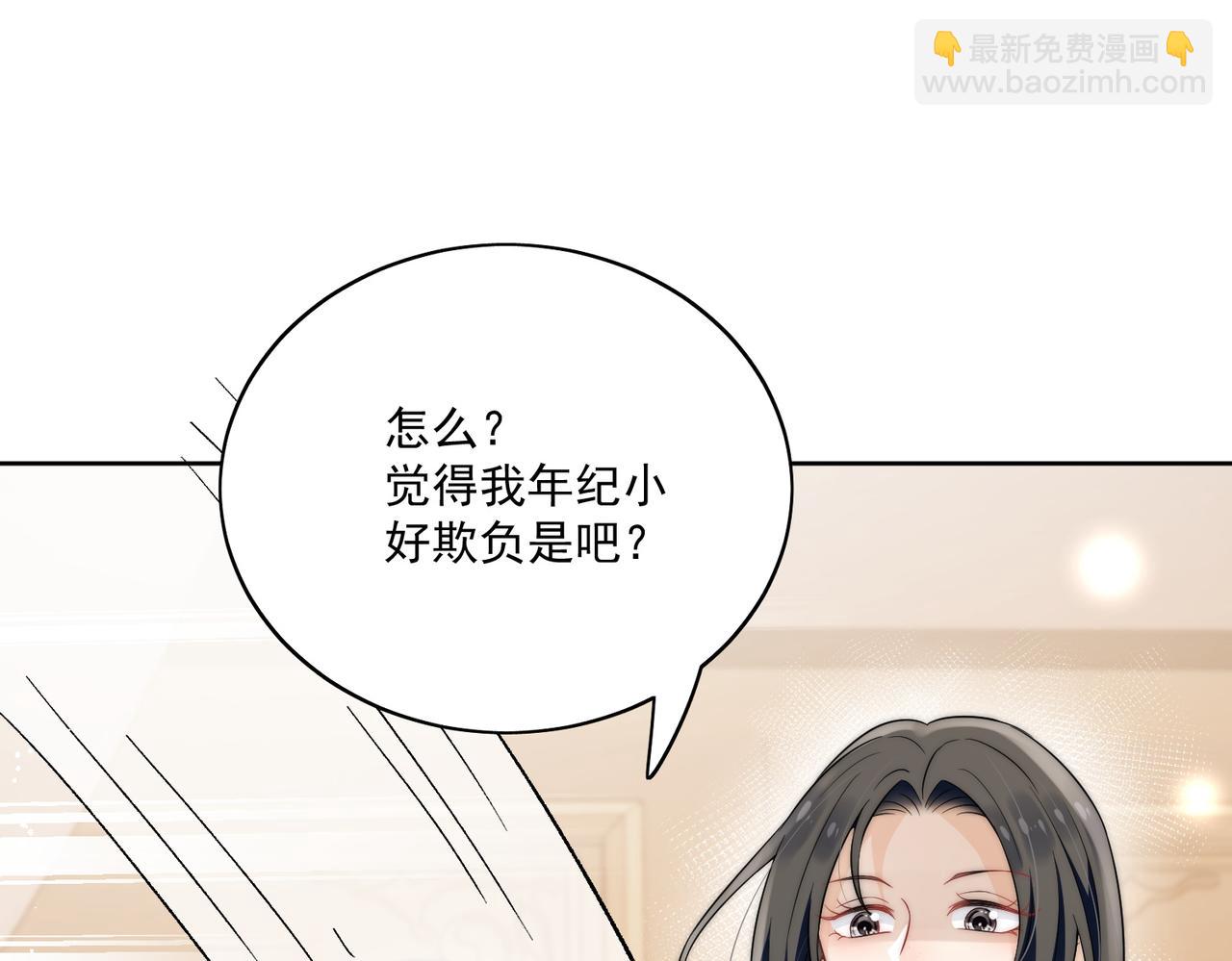 第十话请君入瓮(1/2)-第10话