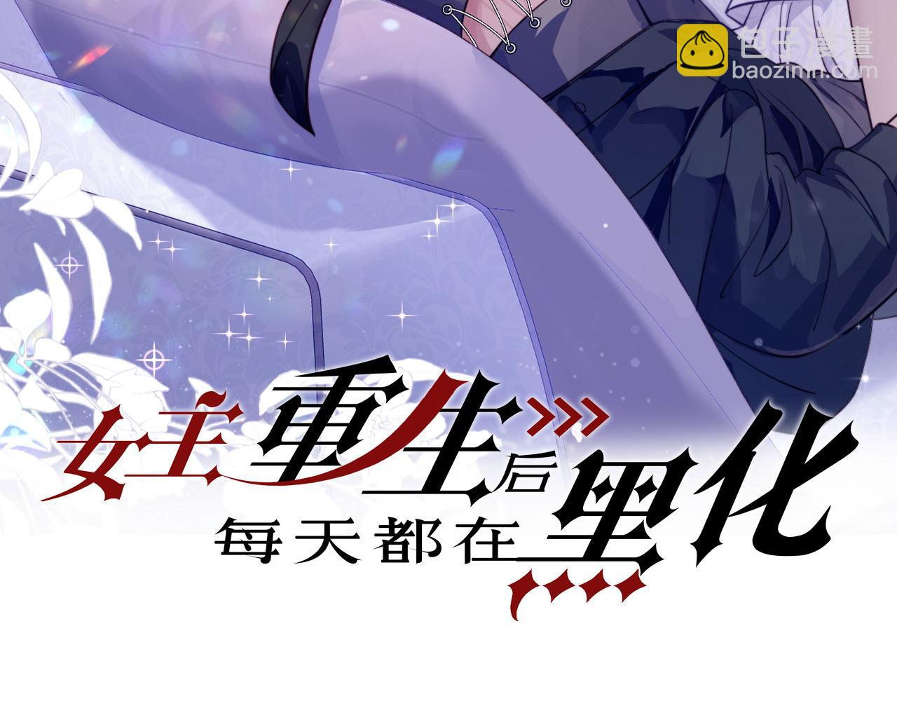 第十话请君入瓮(1/2)-第10话