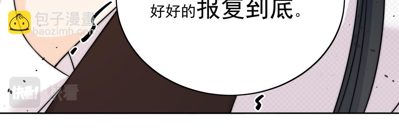 第十话请君入瓮(1/2)-第10话