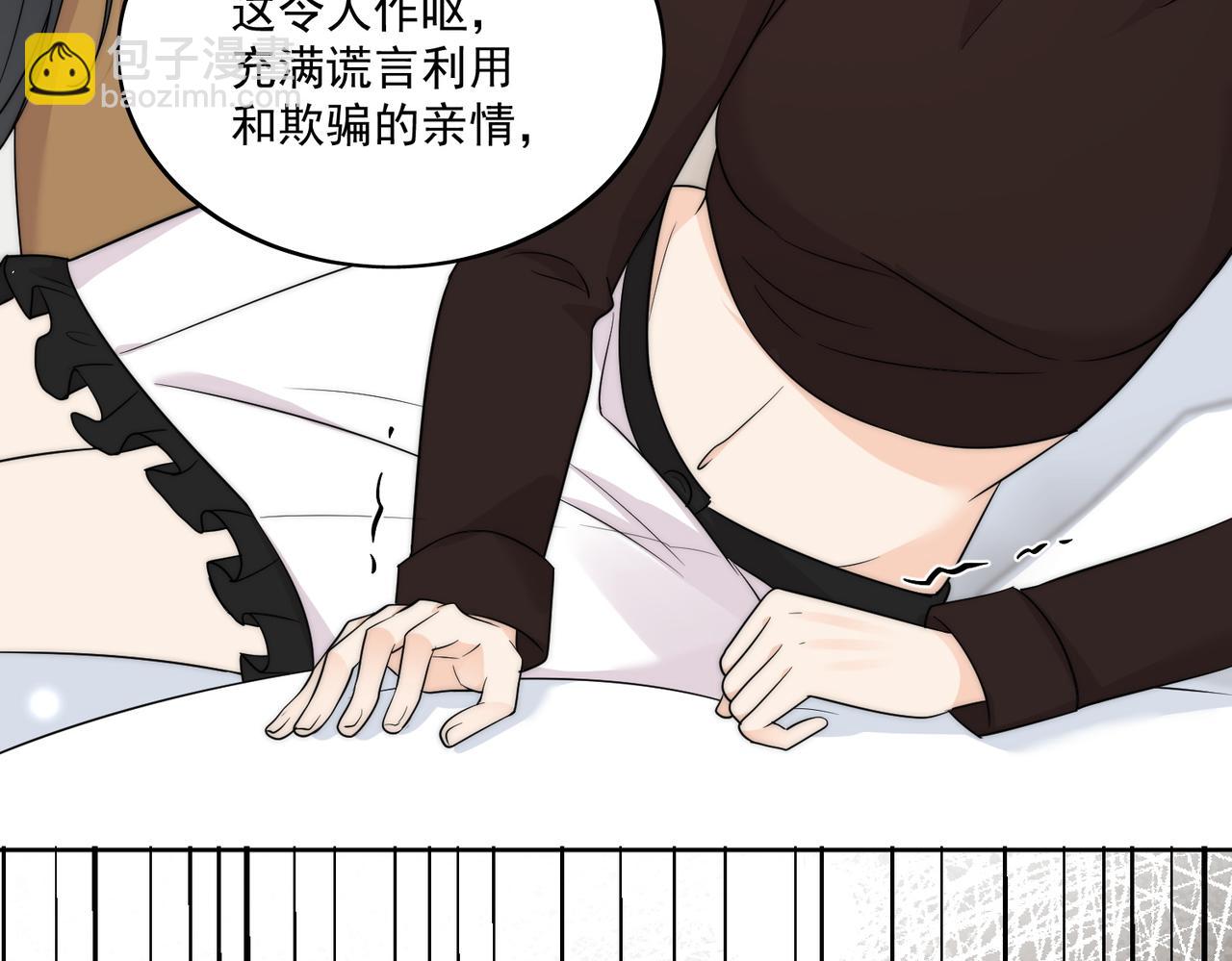 第十话请君入瓮(1/2)-第10话