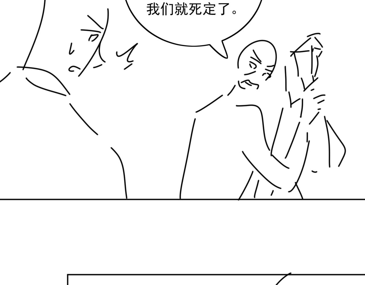 女主重生后每天都在黑化 - 第十话请君入瓮(2/2) - 2