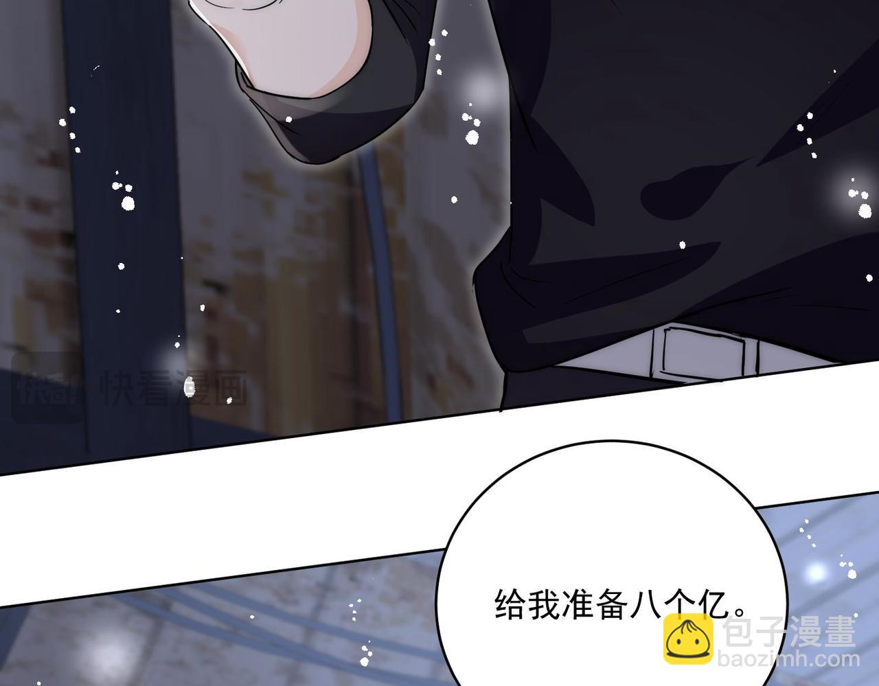 第90话除了你我谁都不要(1/2)-第90话