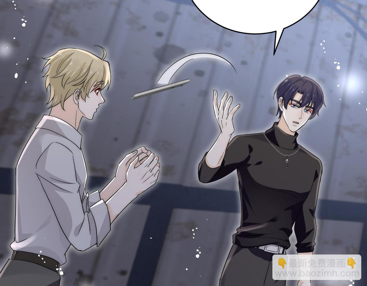 第90话除了你我谁都不要(1/2)-第90话