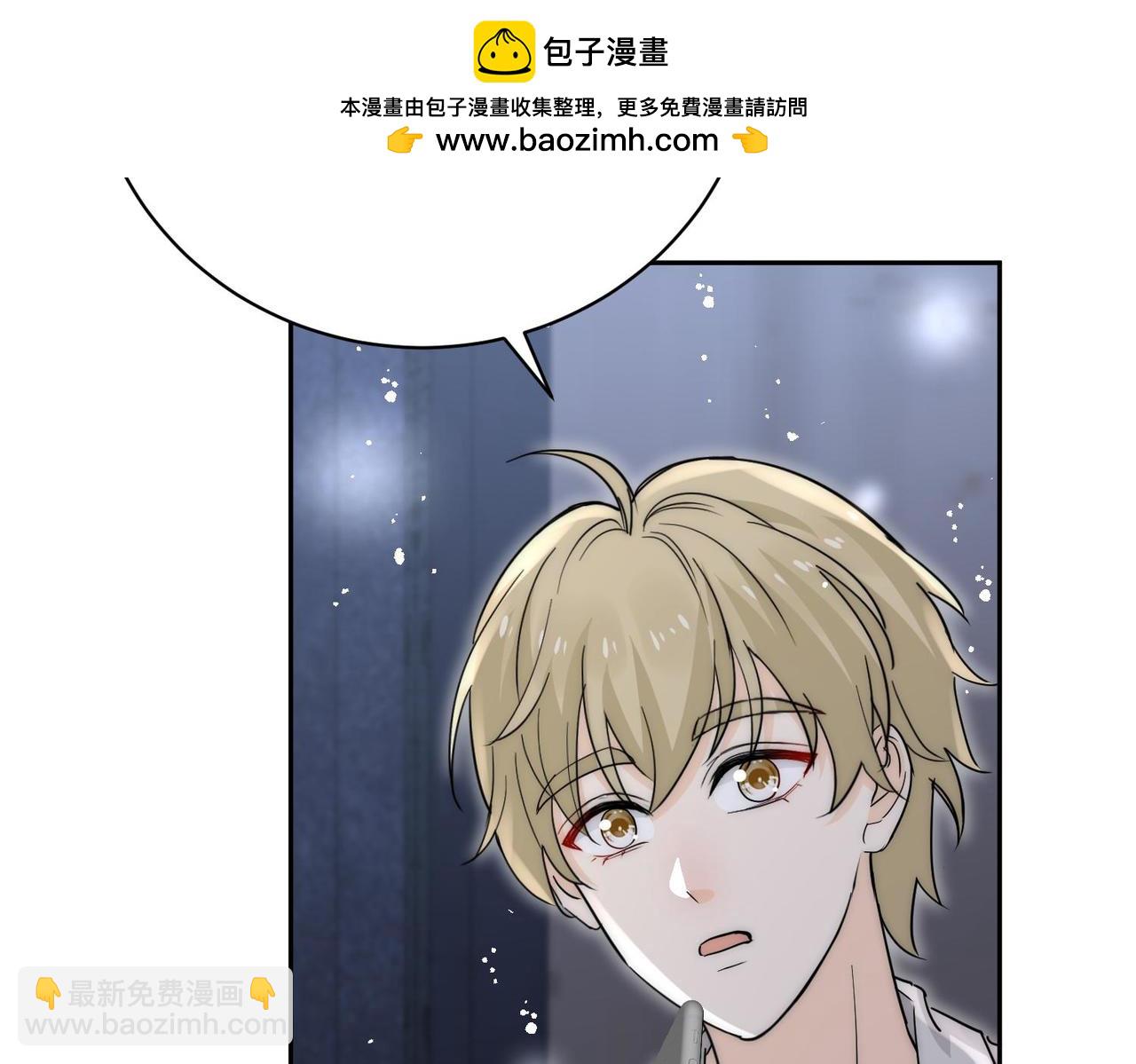 第90话除了你我谁都不要(1/2)-第90话