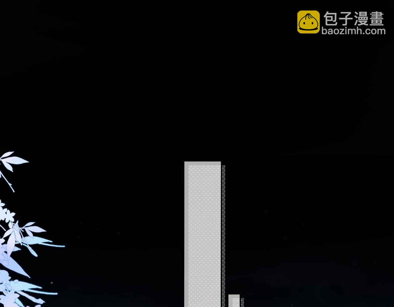 第90话除了你我谁都不要(1/2)-第90话