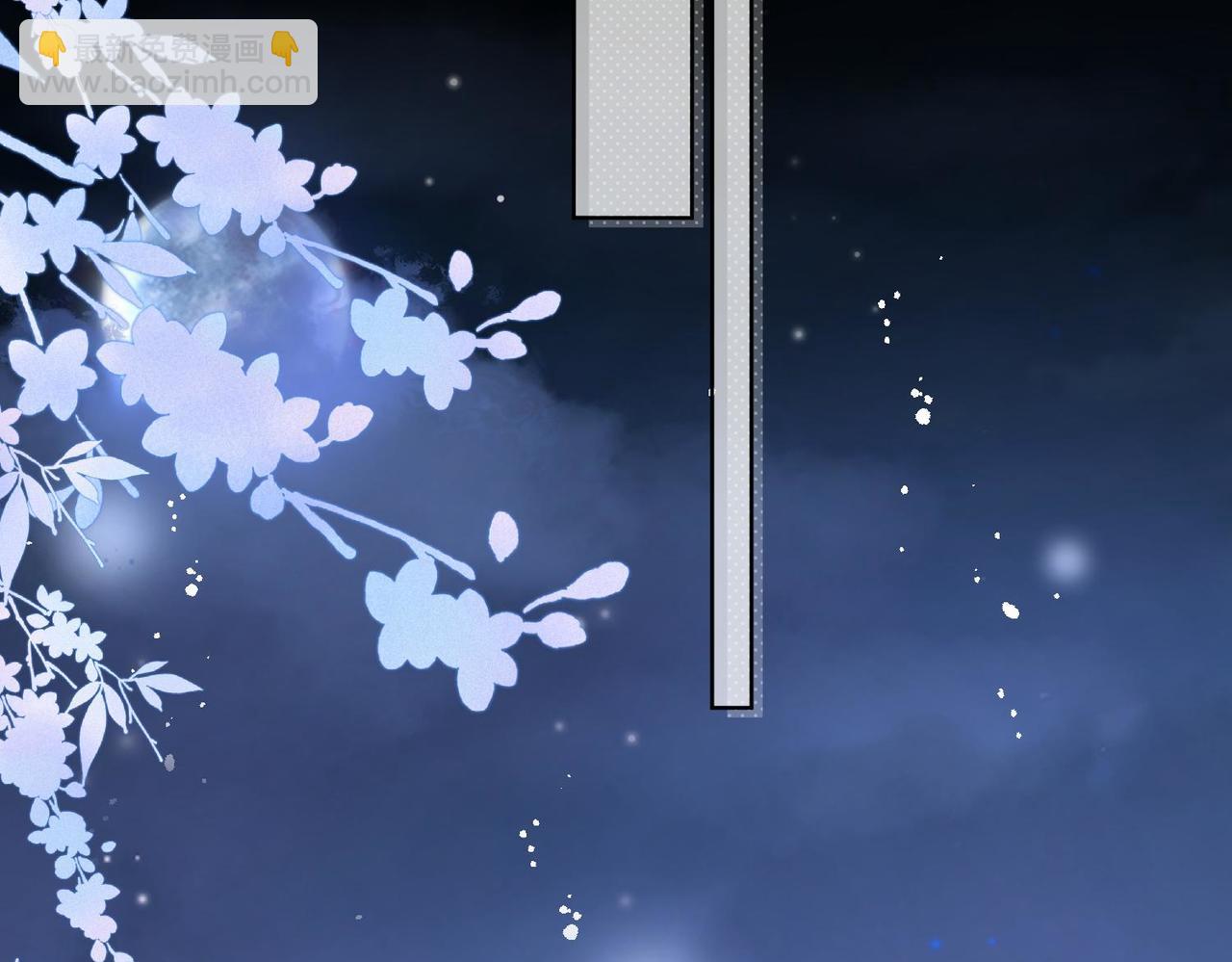 第90话除了你我谁都不要(1/2)-第90话