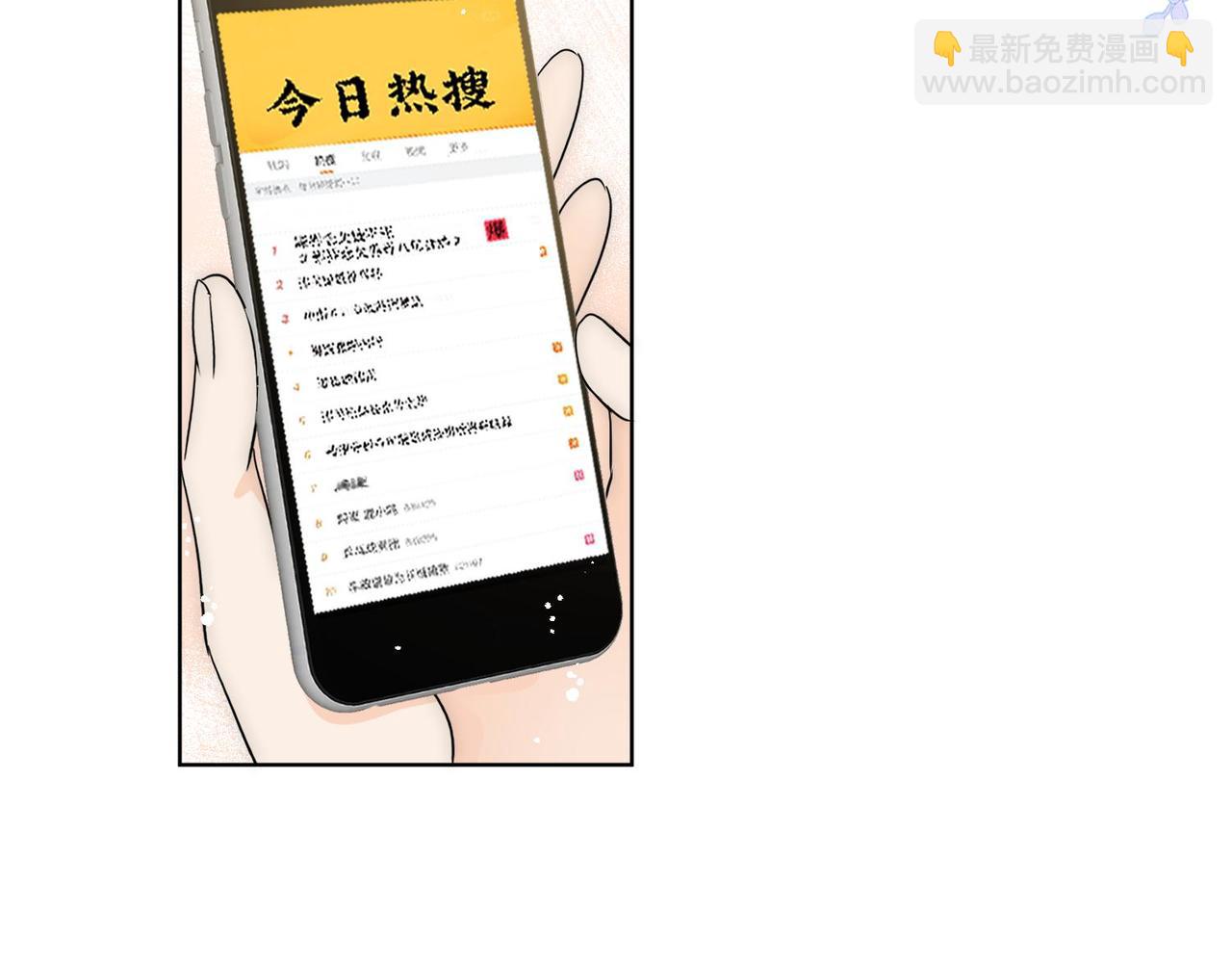 第90话除了你我谁都不要(1/2)-第90话