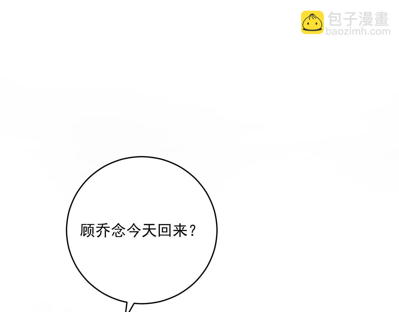 第90话除了你我谁都不要(1/2)-第90话