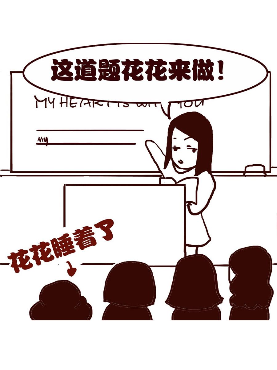 女子大學生的日常 - 女子大學生的日常 第12集 - 4