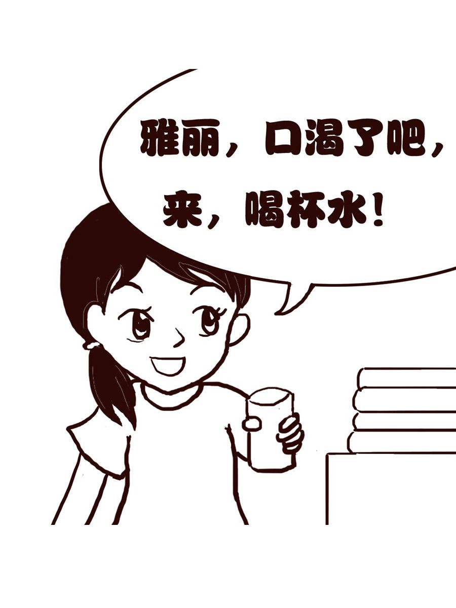 女子大学生的日常 第20集2