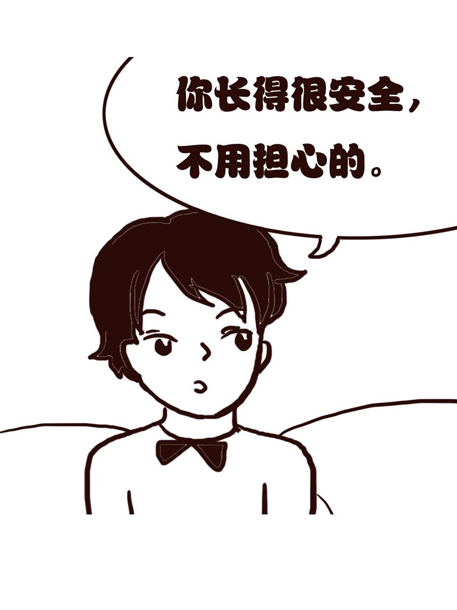 女子大学生的日常 第24集-第24话