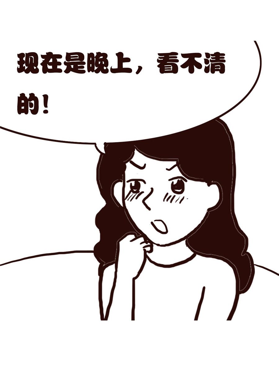 女子大学生的日常 第24集-第24话