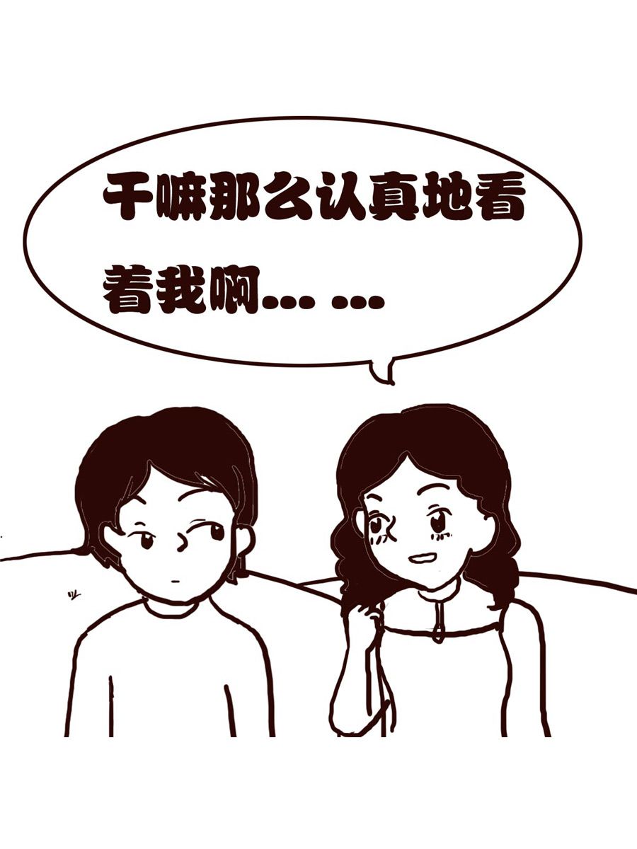 女子大学生的日常 第24集-第24话