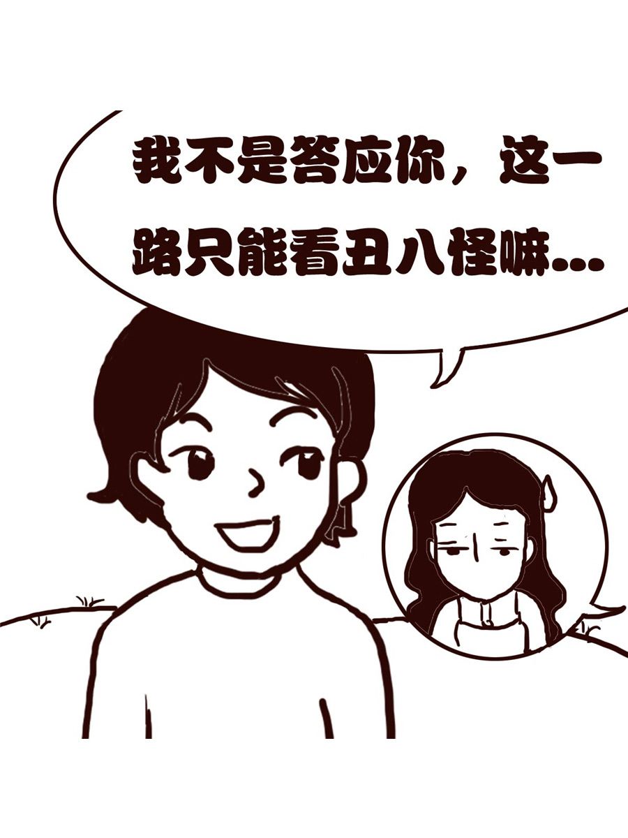 女子大学生的日常 第24集-第24话