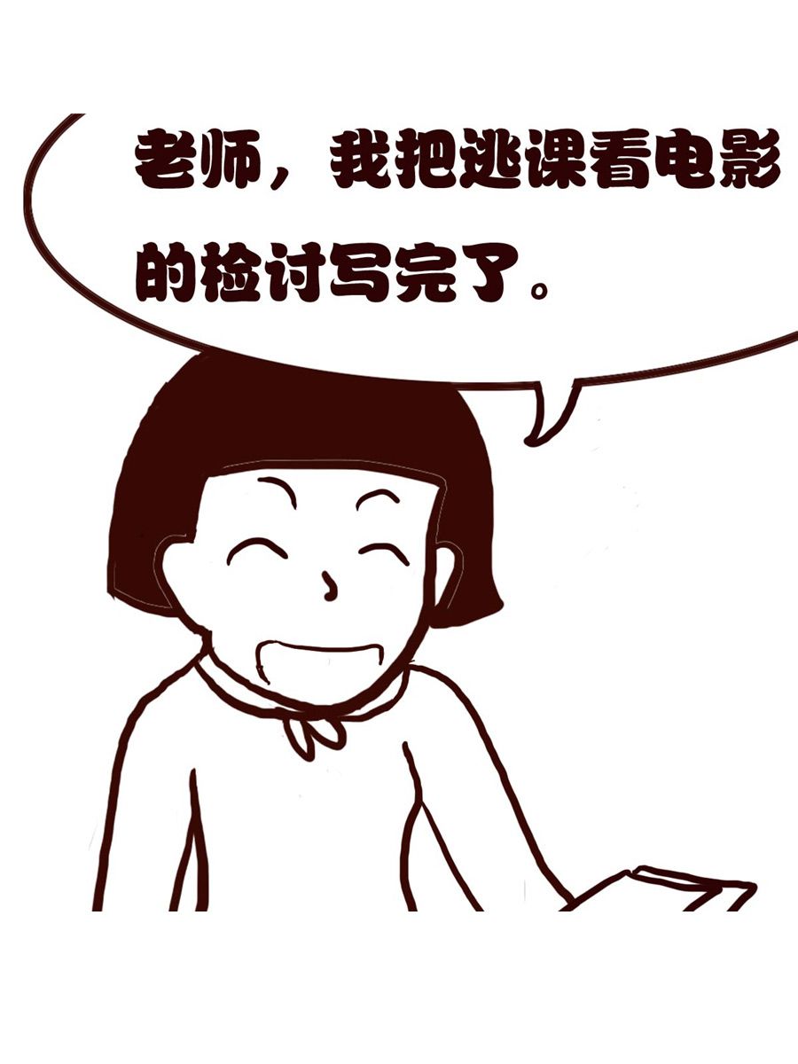 女子大学生的日常 第26集-第26话