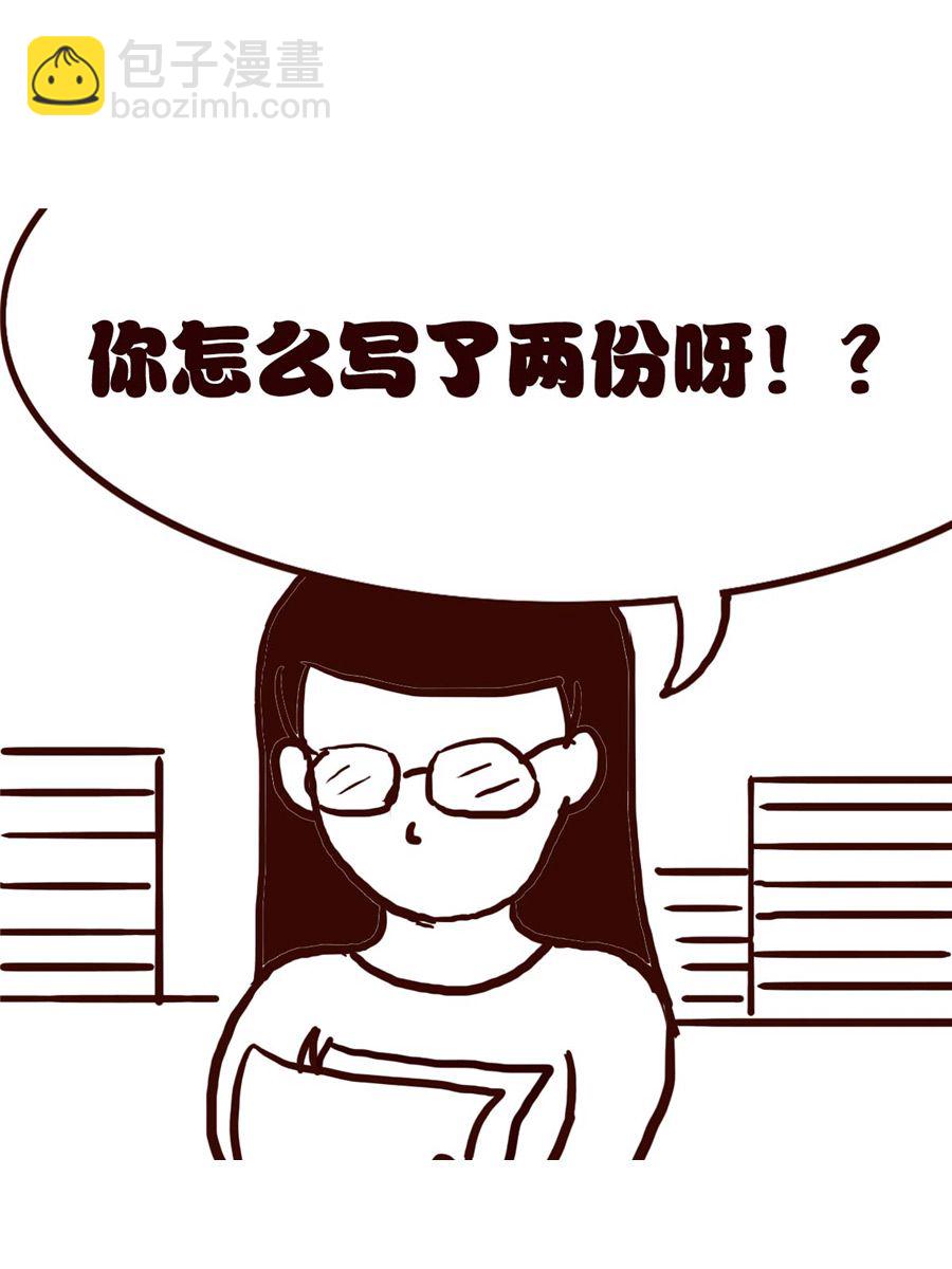 女子大学生的日常 第26集-第26话