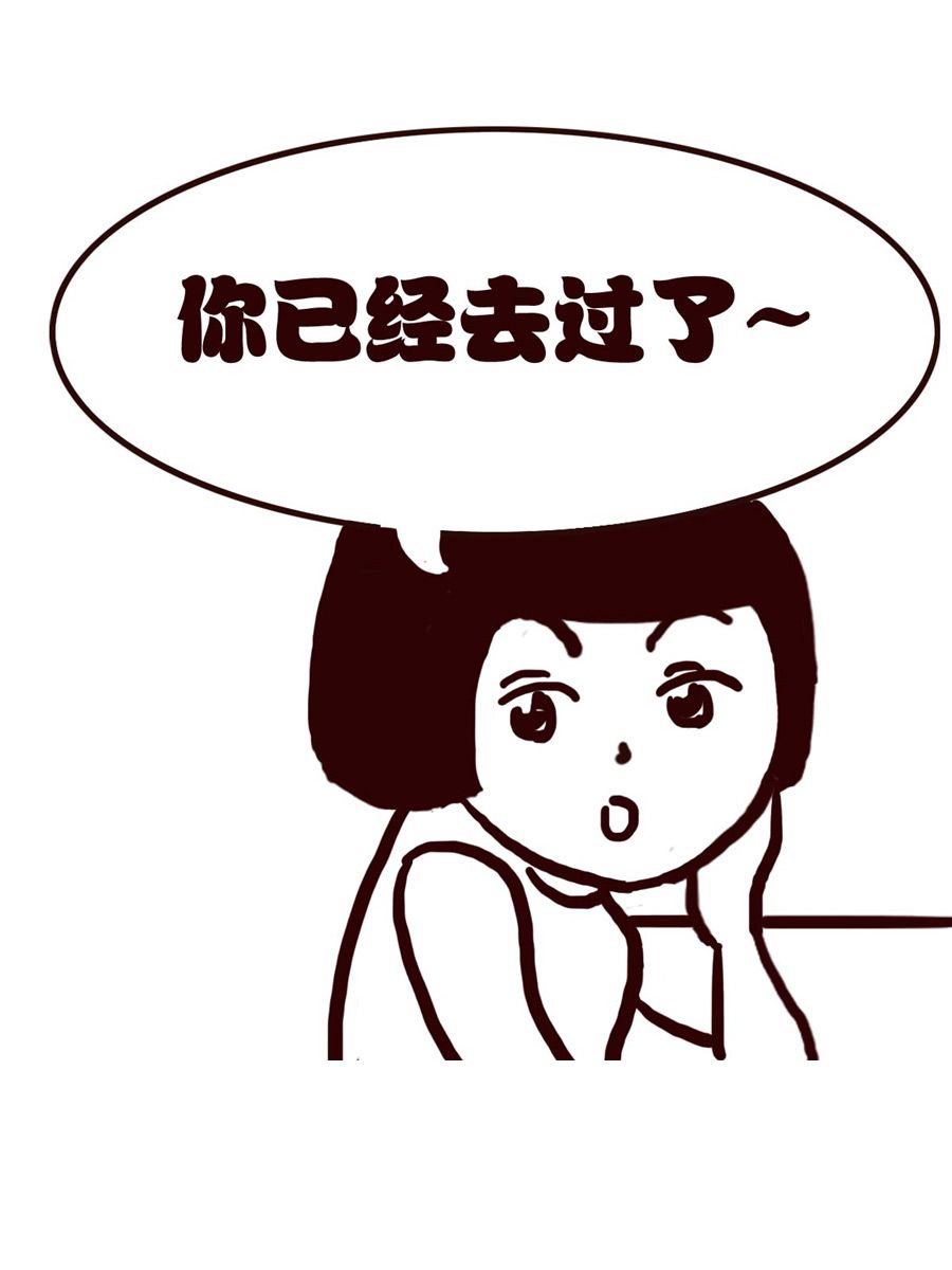 女子大学生的日常 第26集-第26话