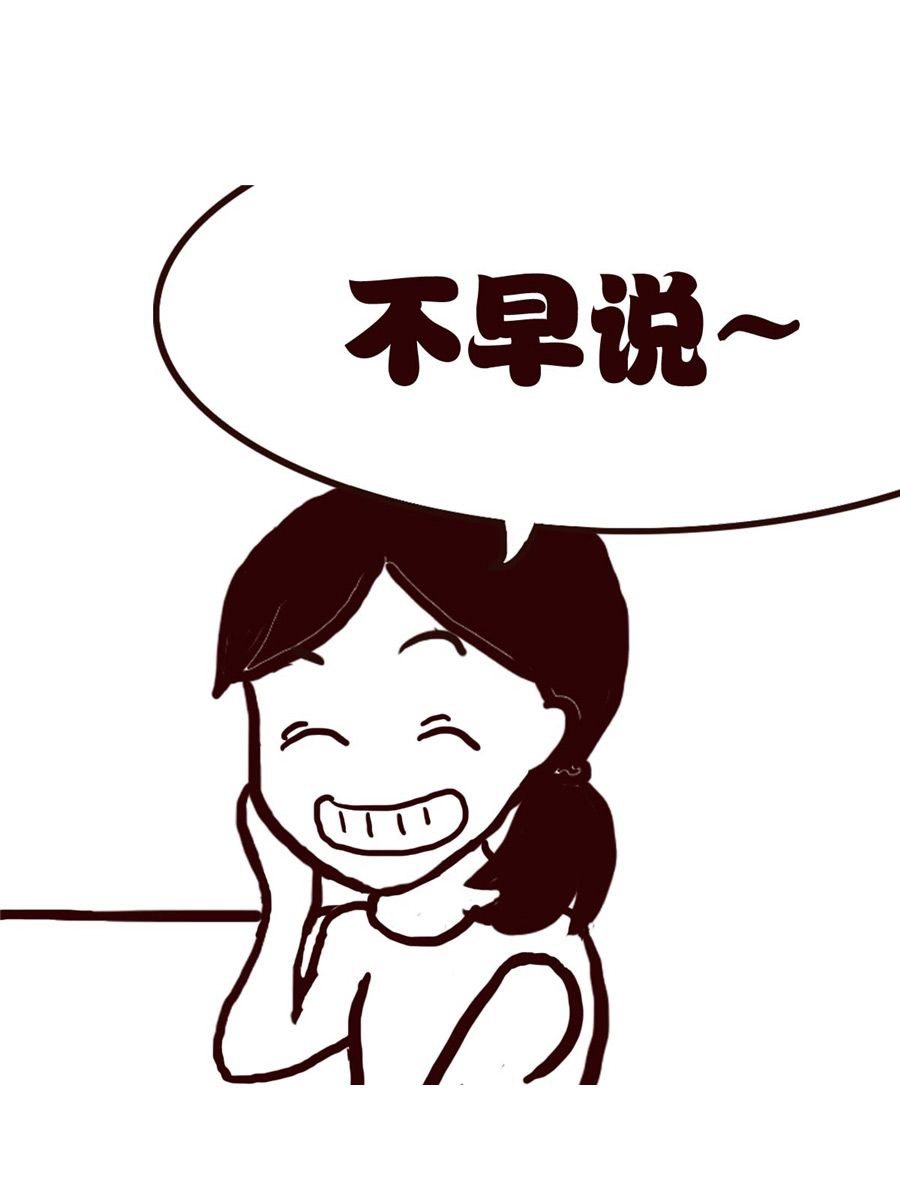 女子大学生的日常 第26集-第26话