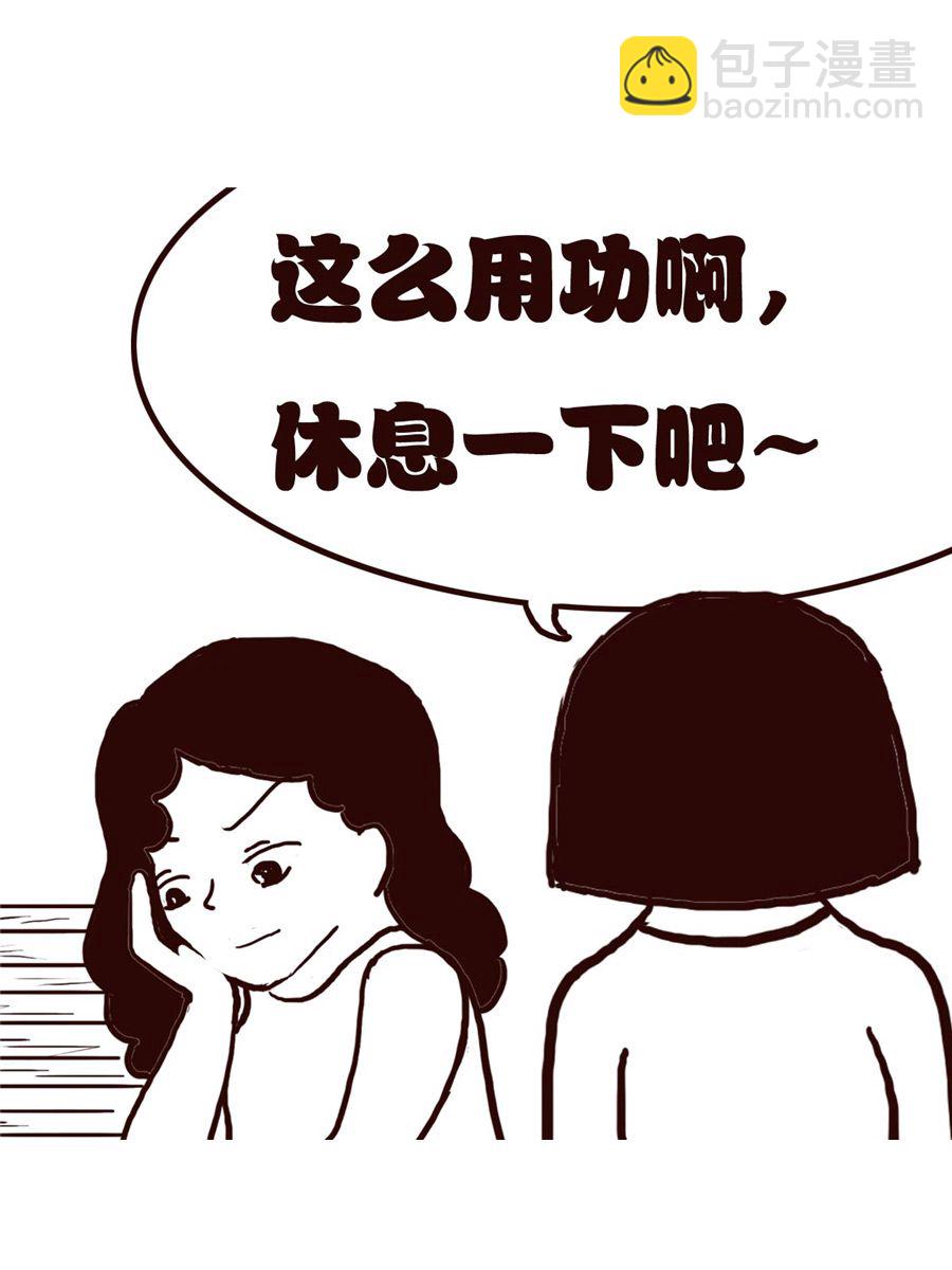 女子大學生的日常 - 女子大學生的日常 第30集 - 3