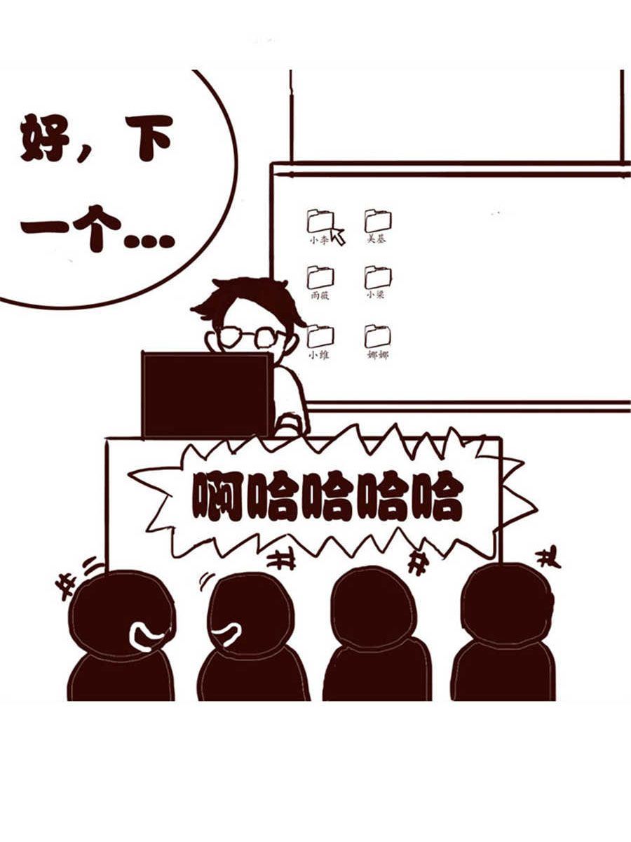 女子大學生的日常 - 女子大學生的日常 第4集 - 4