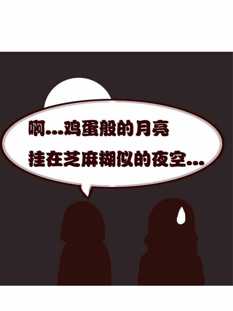 女子大學生的日常 - 女子大學生的日常 第8集 - 4