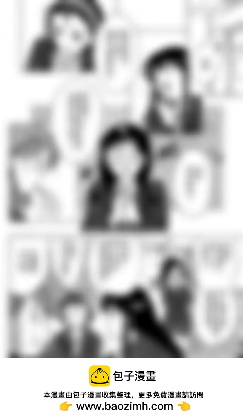 女子高生GirlsHigh - 11 - 4
