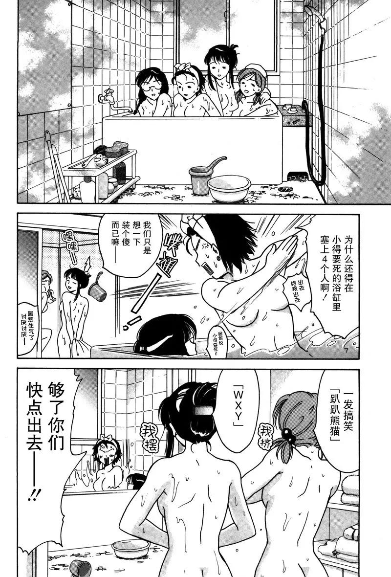 女子高生GirlsHigh - 13 - 4