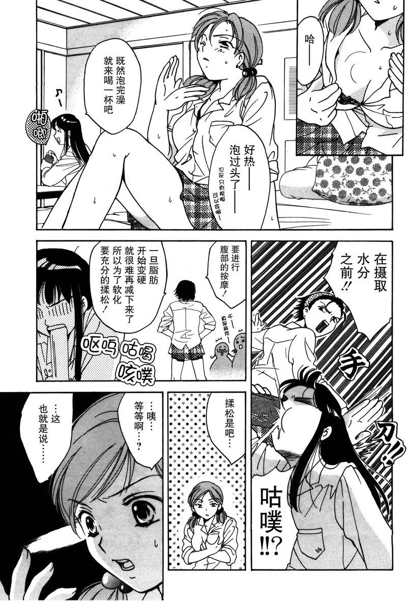 女子高生GirlsHigh - 13 - 1