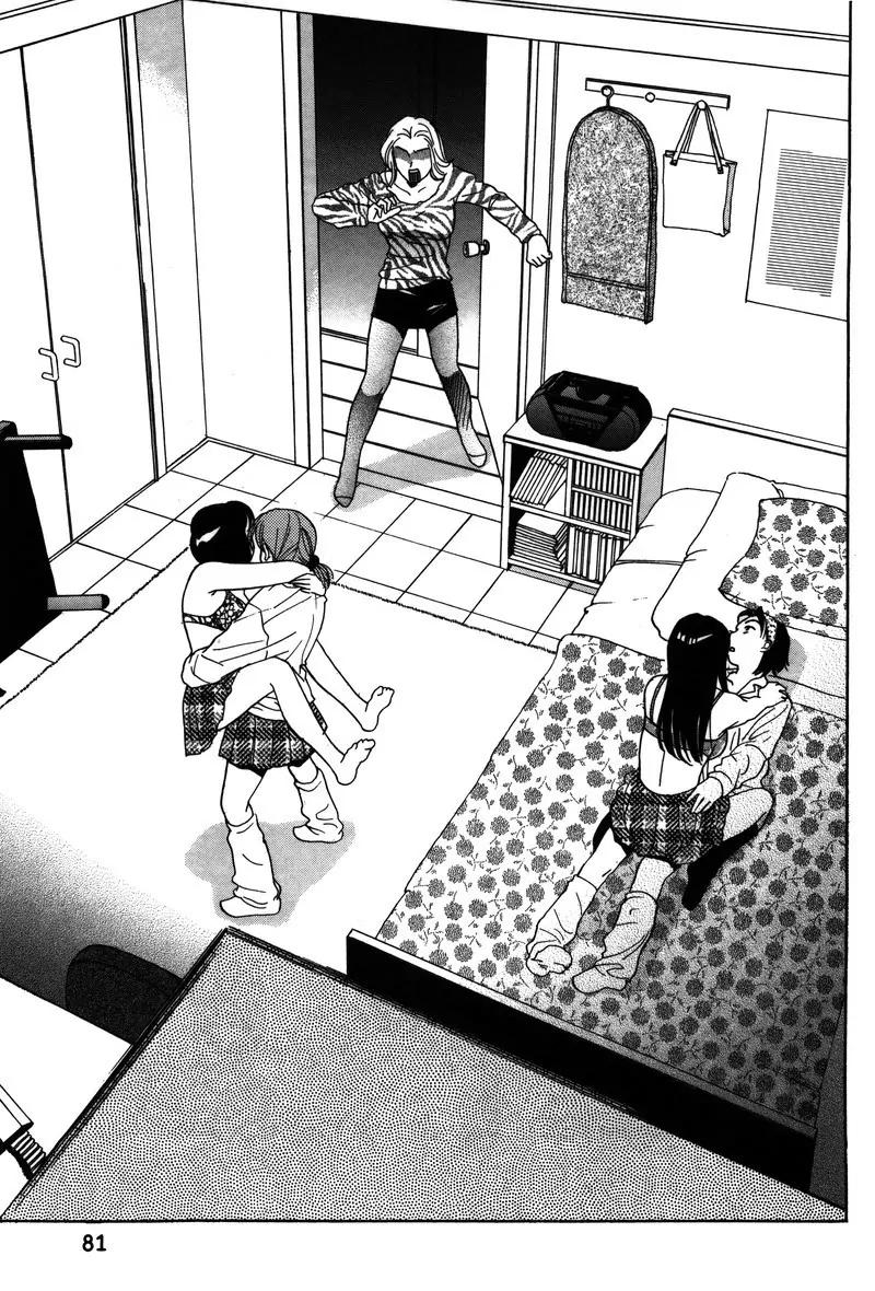 女子高生GirlsHigh - 13 - 3
