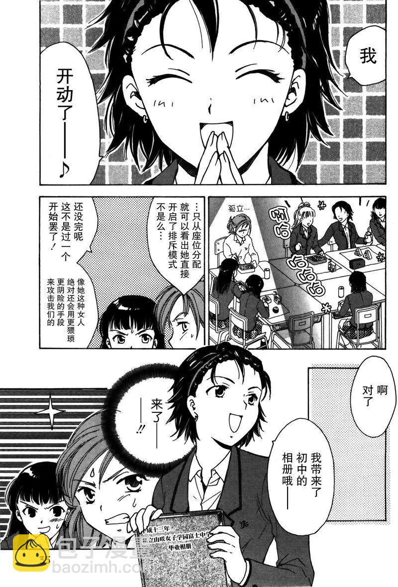 女子高生GirlsHigh - 1 - 1