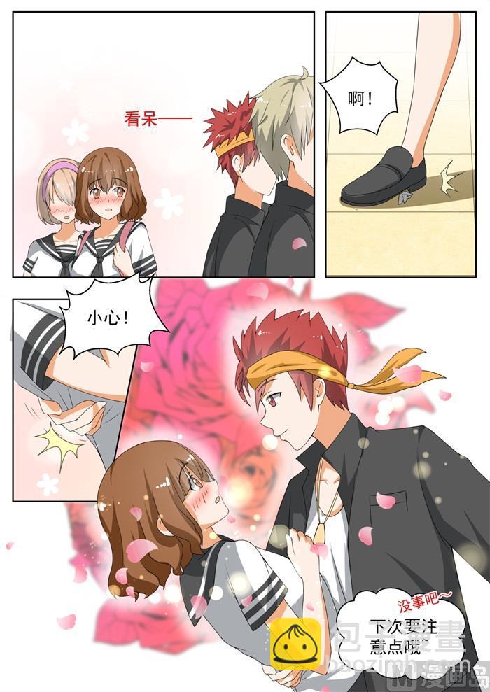 女子學院的男生 - 第155話 男高突襲 - 1