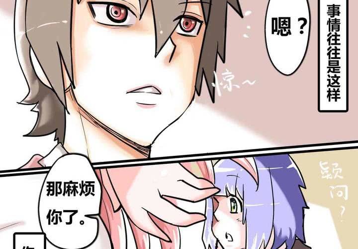 第一话(1/2)-第2话