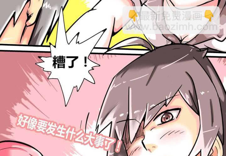 第一话(1/2)-第2话