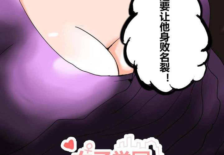 第一话(1/2)-第2话