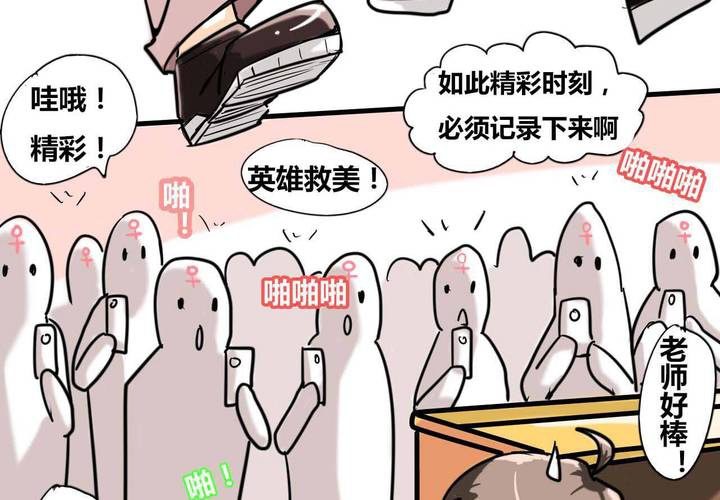 第一话(1/2)-第2话