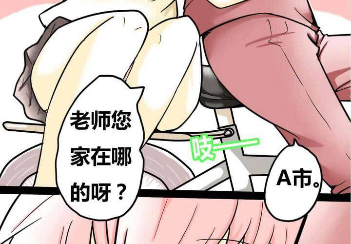 第一话(1/2)-第2话