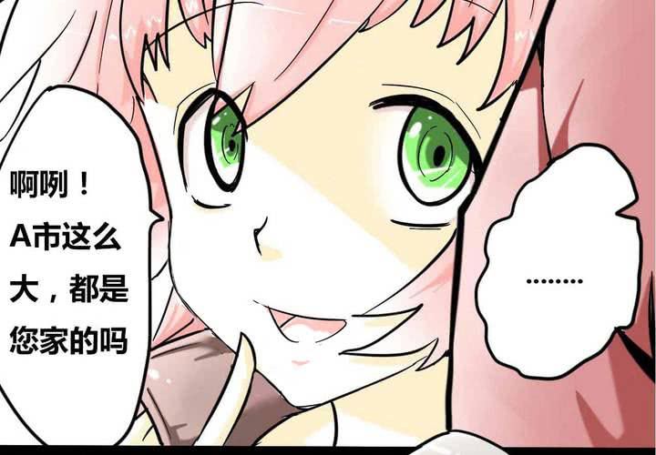 第一话(1/2)-第2话