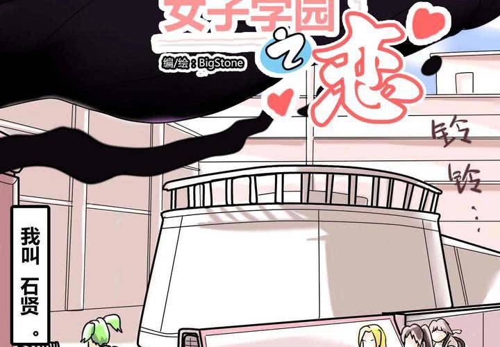 第一话(1/2)-第2话