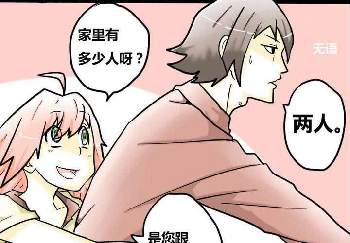 第一话(1/2)-第2话