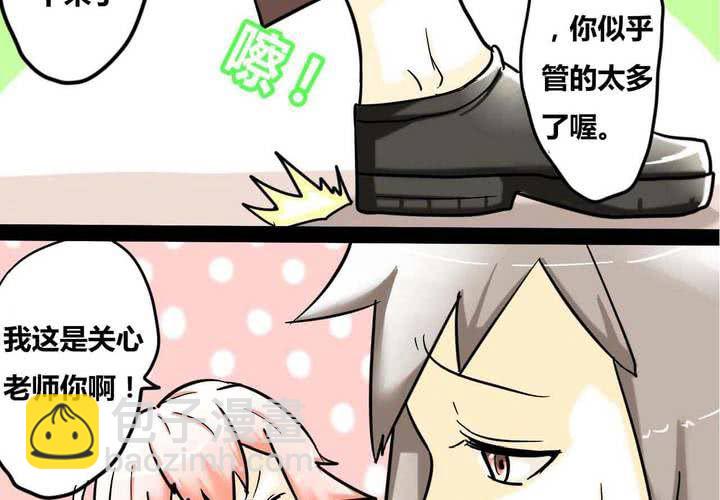 第一话(1/2)-第2话