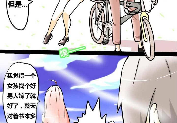 第一话(1/2)-第2话