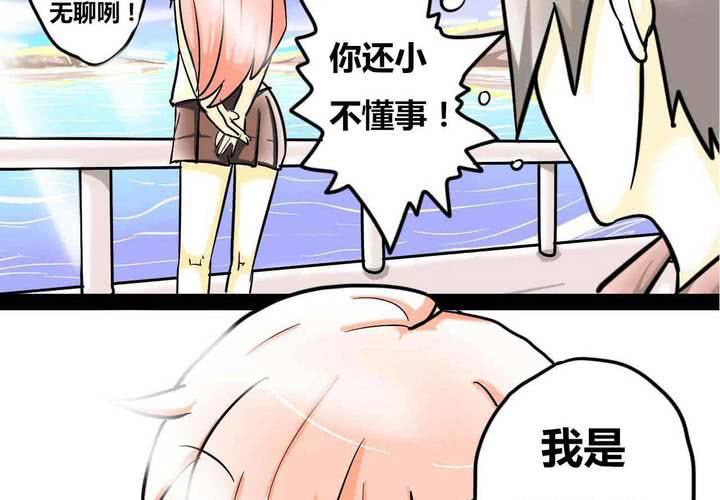 第一话(1/2)-第2话