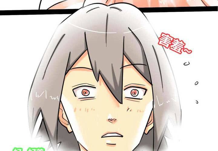 第一话(1/2)-第2话