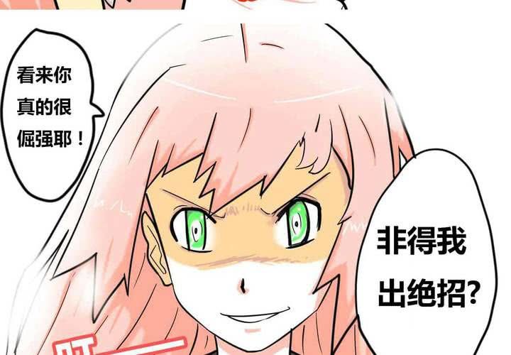 第一话(1/2)-第2话