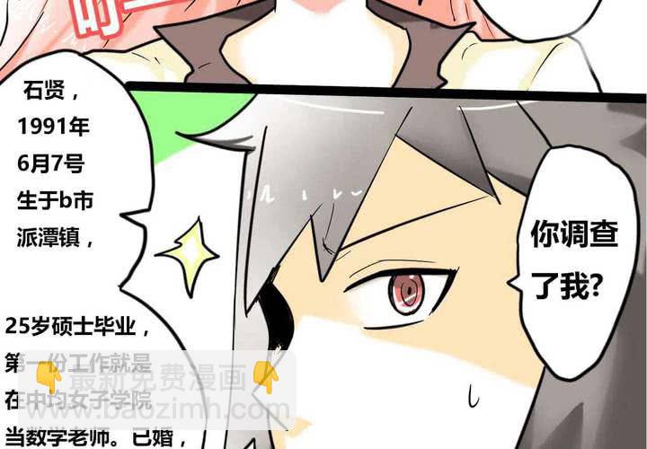 第一话(1/2)-第2话