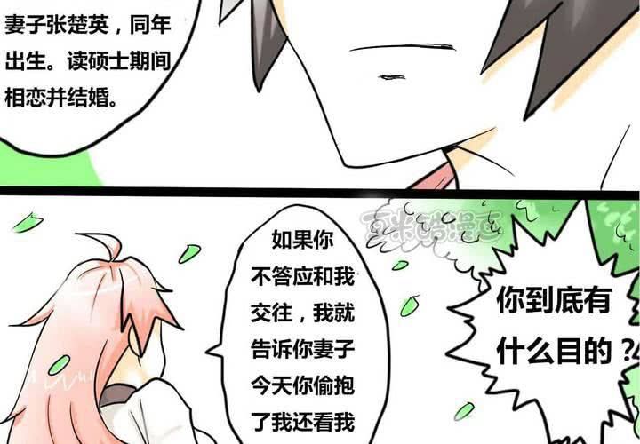 第一话(1/2)-第2话