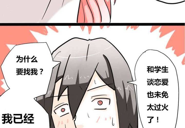 第一话(1/2)-第2话