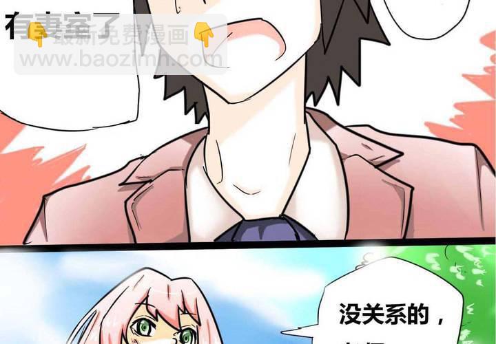 第一话(1/2)-第2话